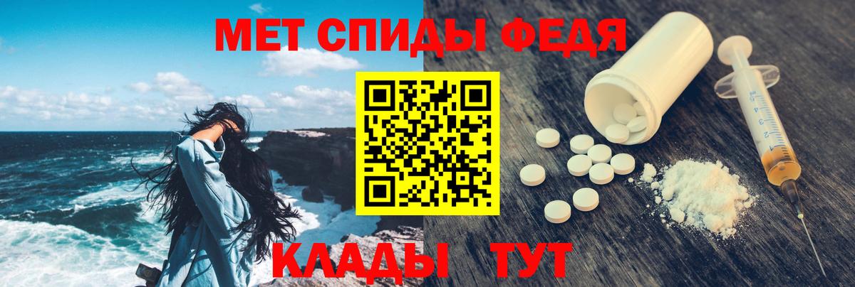 АМФЕТАМИН Розовый  Вход с VPN  АМФ  Гусиноозёрск 