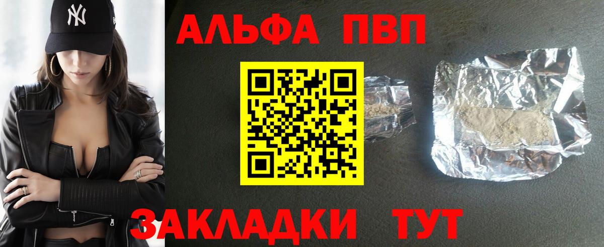 Альфа ПВП СК КРИС Гусиноозёрск