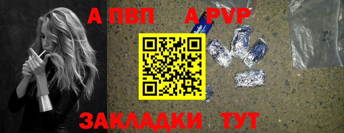 Гусиноозёрск  Альфа ПВП Crystall  APVP  Alpha PVP крисы CK  Вход с VPN  Alpha-PVP крисы CK 