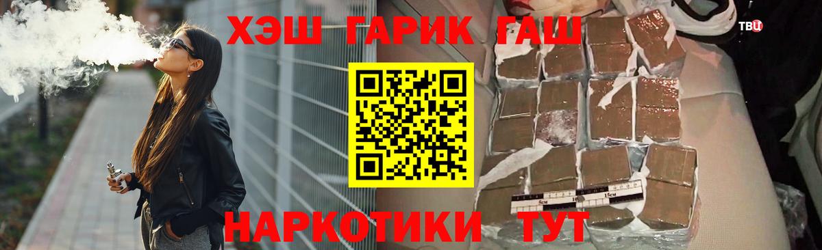 ГАШ Premium Гусиноозёрск