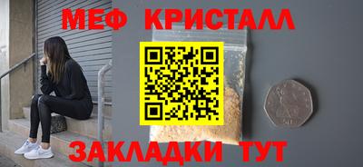 кокаин колумбия Гусь-Хрустальный