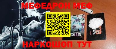 прущая мука Гусев