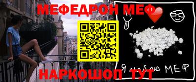 спайс Гусиноозёрск