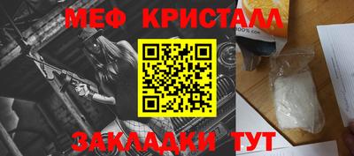 кокаин колумбия Гусь-Хрустальный