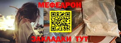 спайс Гусиноозёрск
