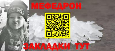 кокаин колумбия Гусь-Хрустальный