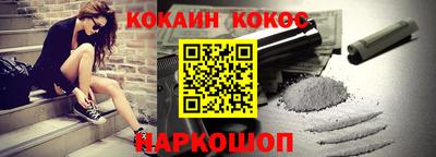 спайс Гусиноозёрск