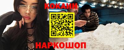 спайс Гусиноозёрск