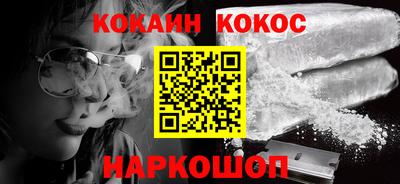 спайс Гусиноозёрск