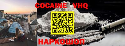 кокаин колумбия Гусь-Хрустальный