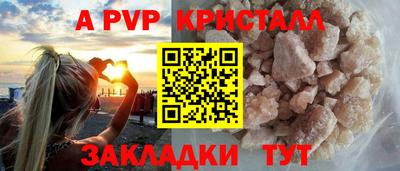 кокаин колумбия Гусь-Хрустальный