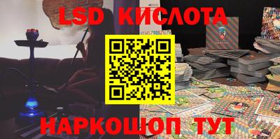 спайс Гусиноозёрск