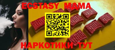 кокаин колумбия Гусь-Хрустальный