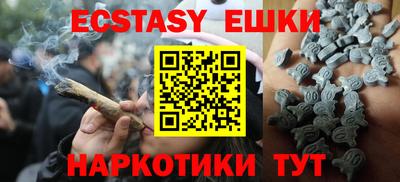 спайс Гусиноозёрск