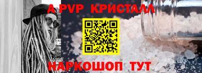 спайс Гусиноозёрск