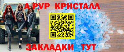 спайс Гусиноозёрск