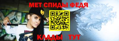 спайс Гусиноозёрск