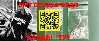 спайс Гусиноозёрск
