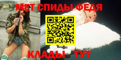 спайс Гусиноозёрск