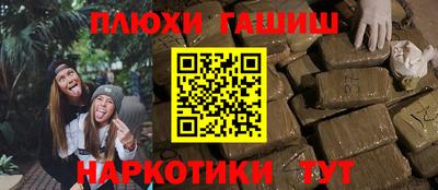 спайс Гусиноозёрск