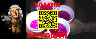 спайс Гусиноозёрск