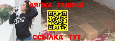 спайс Гусиноозёрск