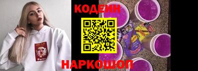 спайс Гусиноозёрск