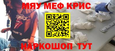 спайс Гусиноозёрск