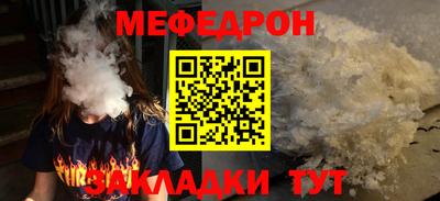спайс Гусиноозёрск