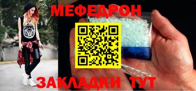 прущая мука Гусев