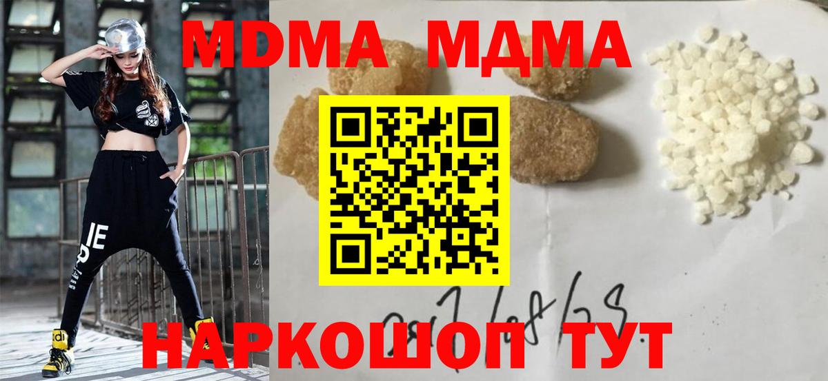 МДМА молли  MDMA VHQ  Гусиноозёрск  Вход с VPN 