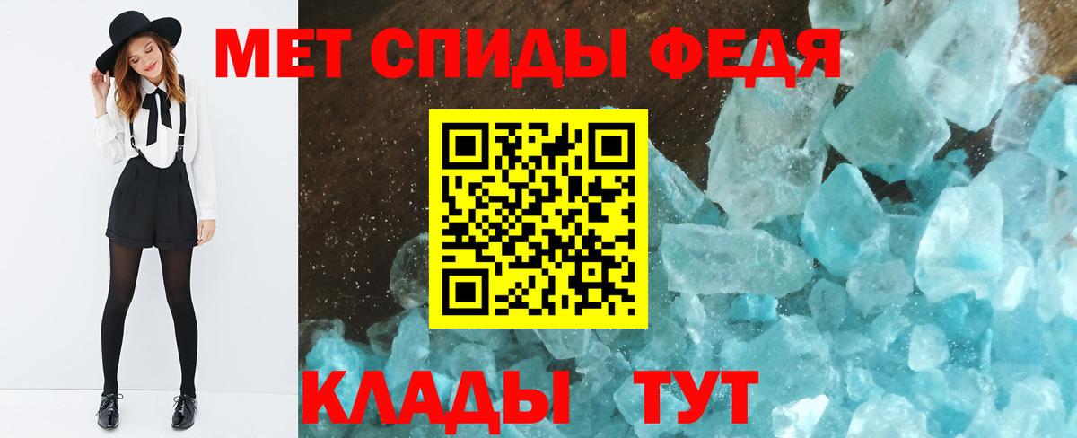 Первитин Methamphetamine Гусиноозёрск