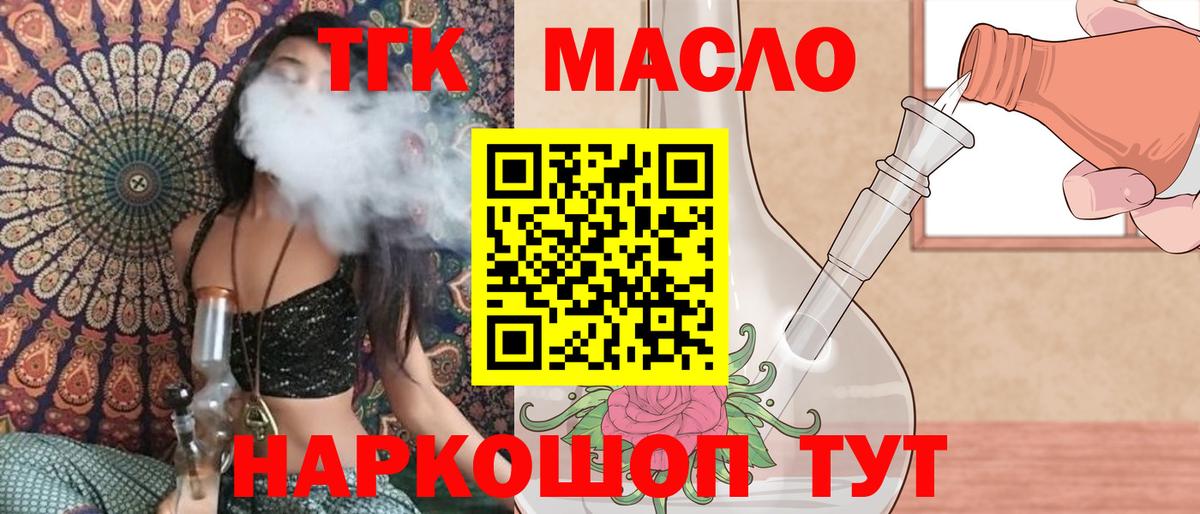 ГАШИШ  Вход с VPN  A-PVP СОЛЬ   Меф МЯУ МЯУ  Экстази  Канабис  КОКАИН  Гусиноозёрск  МЕФ кристаллы 