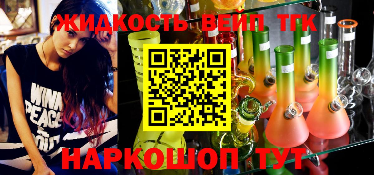 Мефедрон Гусиноозёрск