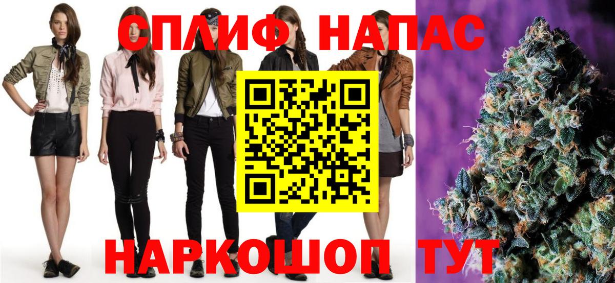 Канабис тримм  МАРИХУАНА OG Kush  Канабис SATIVA & INDICA  Бошки марихуана марихуана  Гусиноозёрск  Вход с VPN 